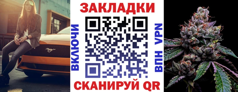 Наркошоп купить Гашиш  ГЕРОИН  Мефедрон  МАРИХУАНА  A-PVP  Псилоцибиновые грибы  Котово