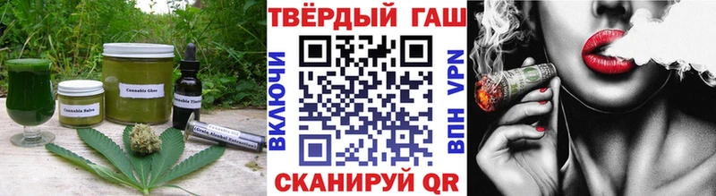 Еда ТГК марихуана Купить где Котово