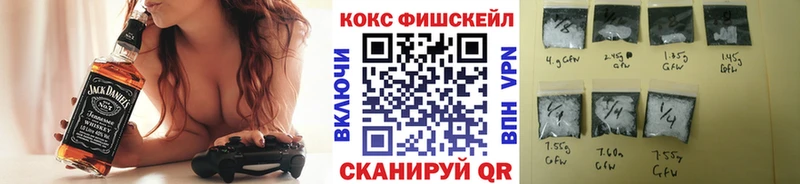 COCAIN VHQ  Купить закладки  Котово 
