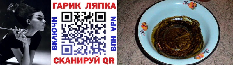 Купить закладки  Котово  ГАШИШ ice o lator 