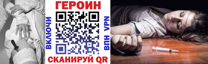 Купить где  Котово  ГЕРОИН белый 