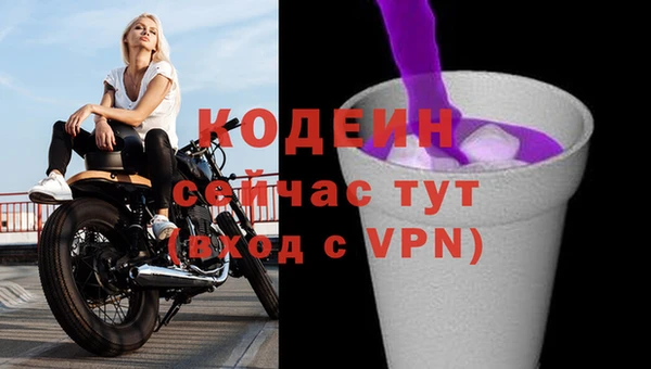 марихуана Верхний Тагил