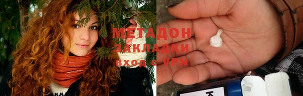 экстази Верея