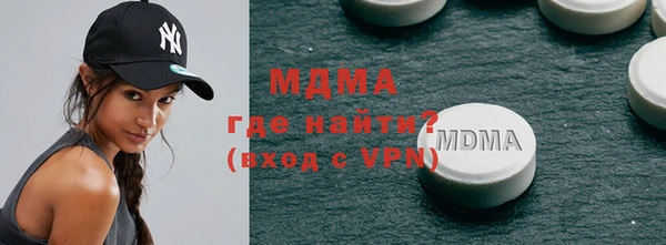 мдма Верхнеуральск
