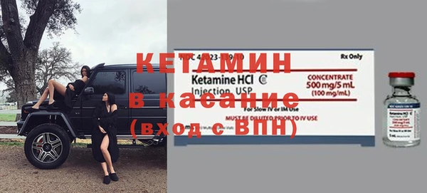экстази Верея