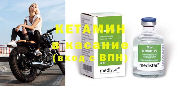 соль курить ск Володарск