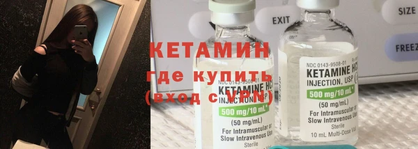 марихуана Верхний Тагил