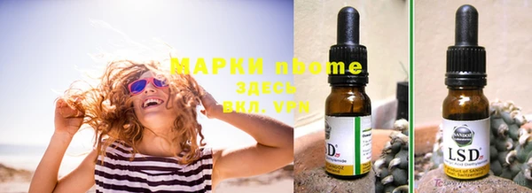 экстази Верея