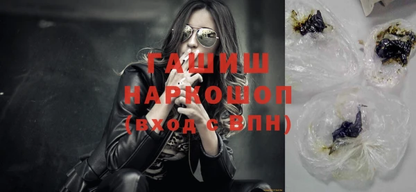 spice Волоколамск