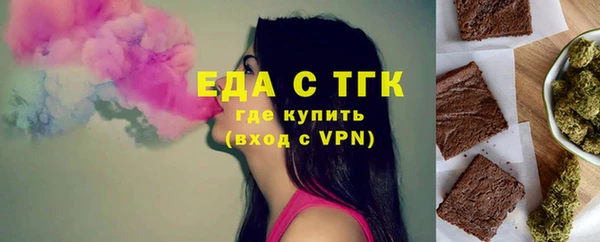марихуана Верхний Тагил