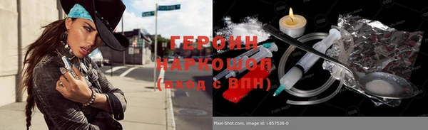 марихуана Верхний Тагил
