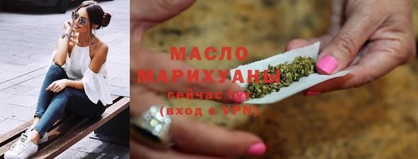 марихуана Верхний Тагил