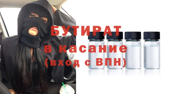 экстази Верея