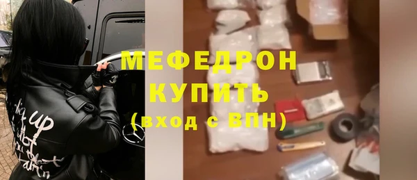 spice Волоколамск