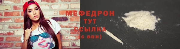 мдма Верхнеуральск