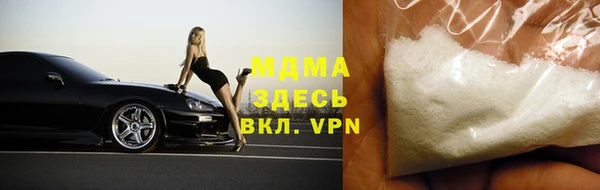 мдма Верхнеуральск