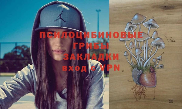 мефедрон Волосово