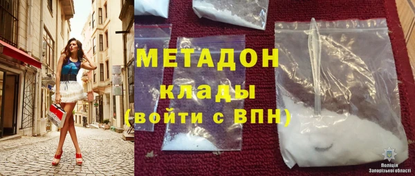 экстази Верея