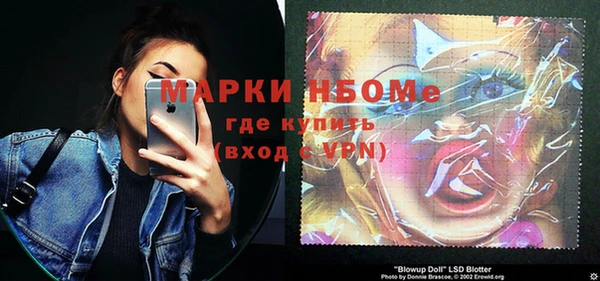соль курить ск Володарск