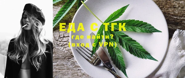 марихуана Верхний Тагил
