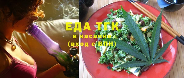 экстази Верея