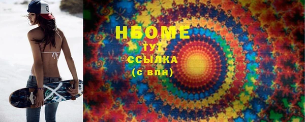 мдма Верхнеуральск