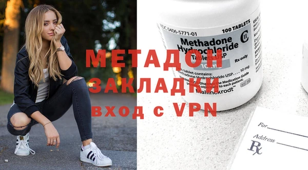 марихуана Верхний Тагил