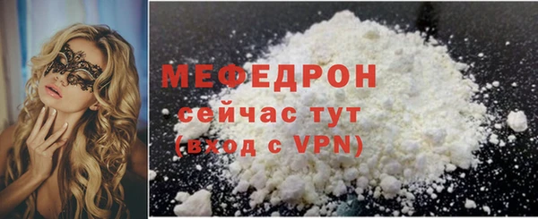 мдма Верхнеуральск