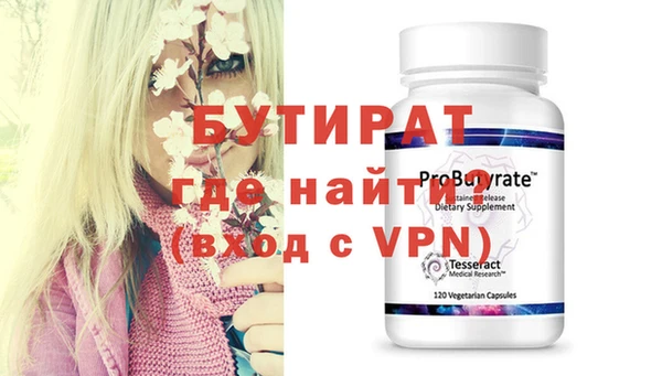 мдма Верхнеуральск