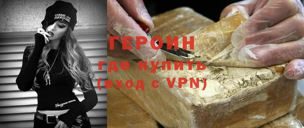 марихуана Верхний Тагил