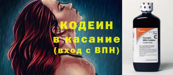 соль курить ск Володарск