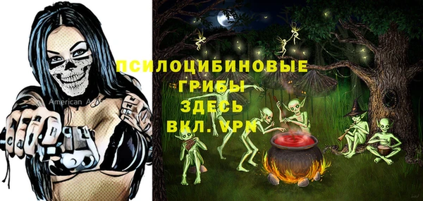 мдма Верхнеуральск