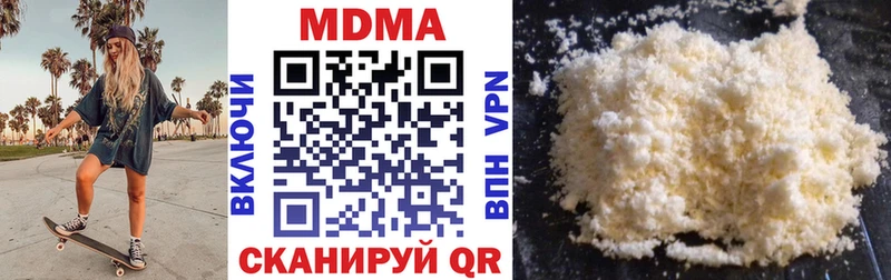 Купить закладки  Котово  МДМА VHQ 
