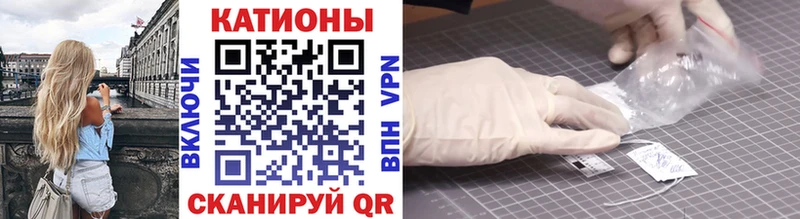Купить закладки  Котово  МЕФ мяу мяу 