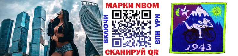 Купить где  Котово  Наркотические марки 1,5мг 